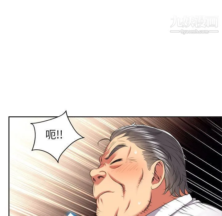 由莉的秘密 - 第22话 - page 7