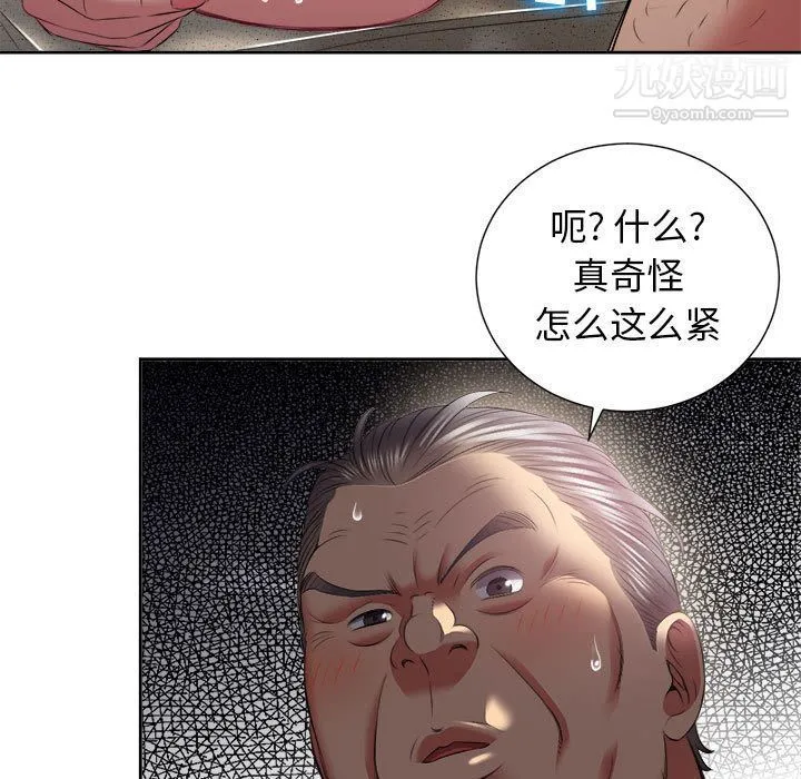 由莉的秘密 - 第22话 - page 12