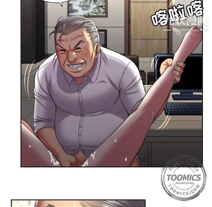 由莉的秘密 - 第22话 - page 22