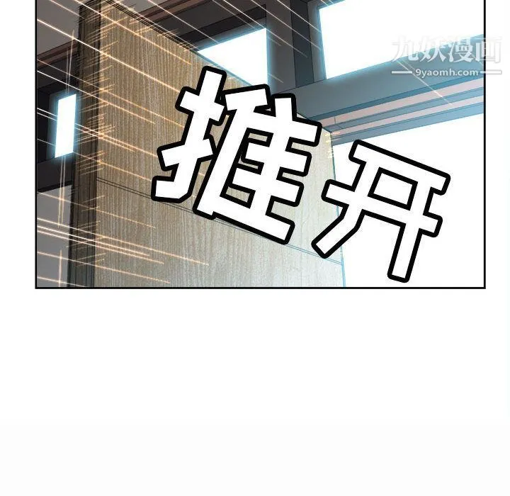 由莉的秘密 - 第22话 - page 25