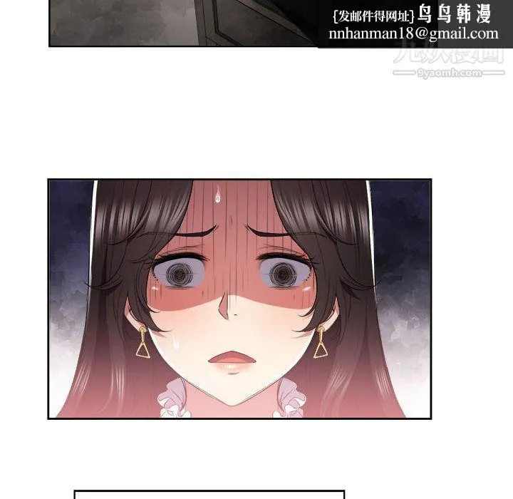 由莉的秘密 - 第22话 - page 41