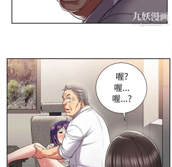 由莉的秘密 - 第22话 - page 51