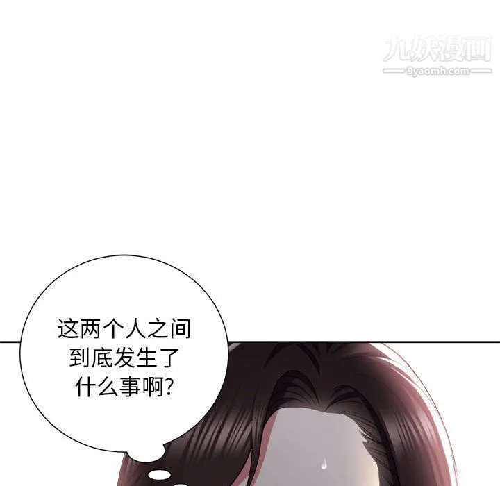 由莉的秘密 - 第22话 - page 55