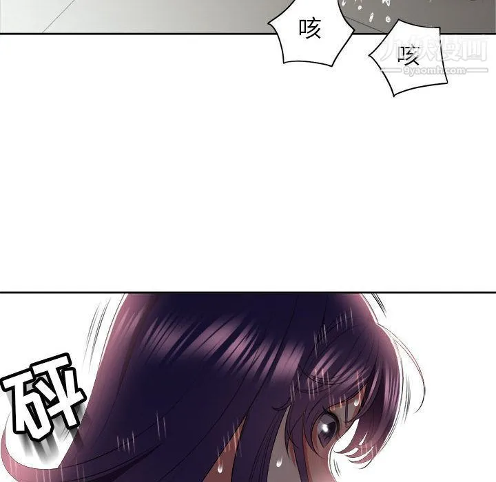 由莉的秘密 - 第22话 - page 77