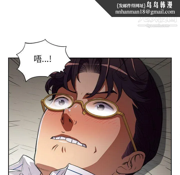 由莉的秘密 - 第42话 - page 39