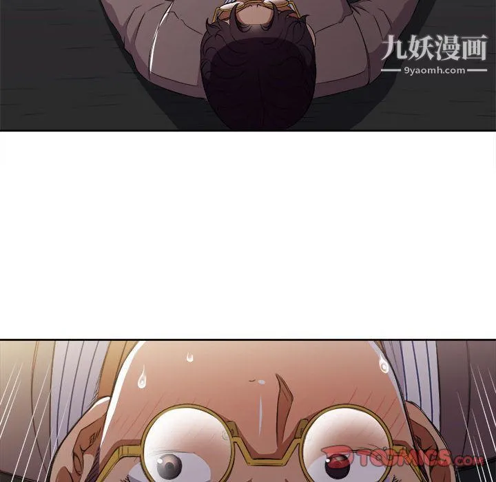 由莉的秘密 - 第42话 - page 76