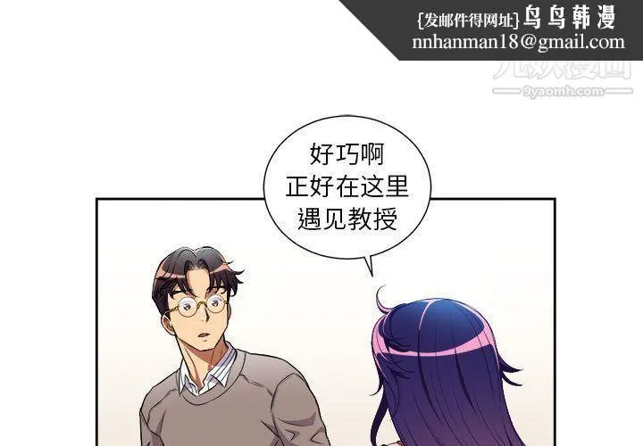 由莉的秘密 - 第39话 - page 1