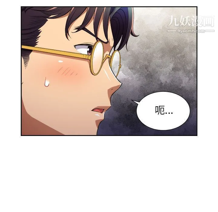 由莉的秘密 - 第39话 - page 7