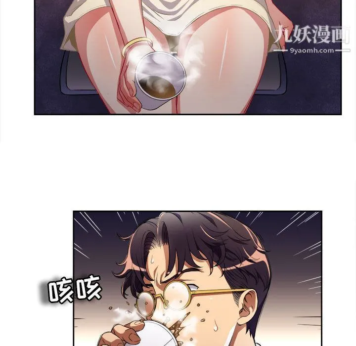 由莉的秘密 - 第39话 - page 13