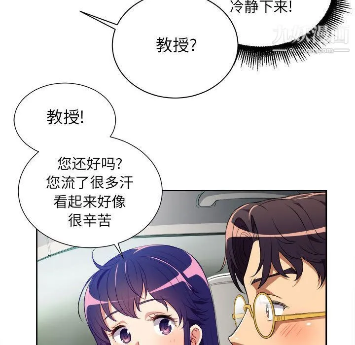 由莉的秘密 - 第39话 - page 63