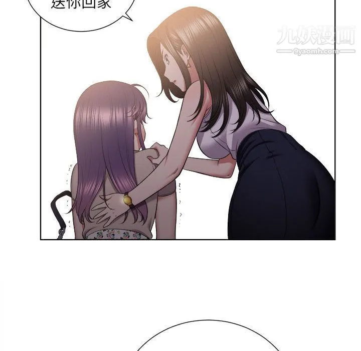 由莉的秘密 - 第23话 - page 21