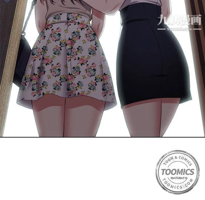 由莉的秘密 - 第23话 - page 23
