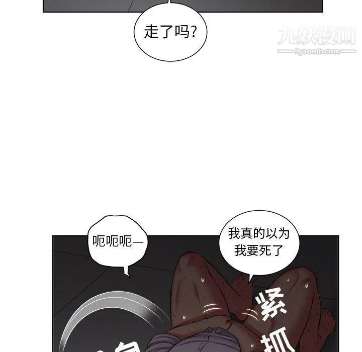 由莉的秘密 - 第23话 - page 26
