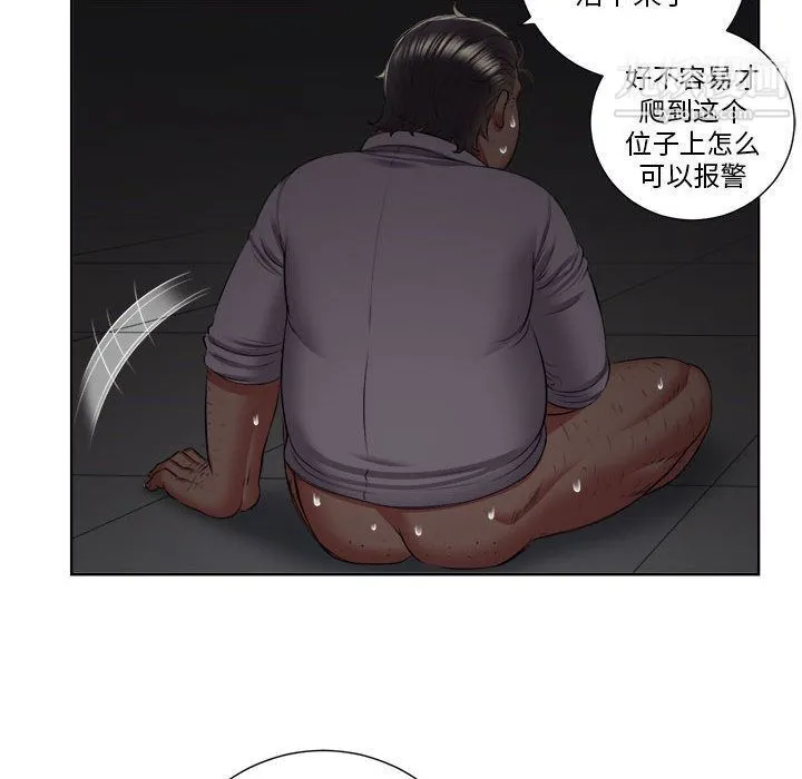由莉的秘密 - 第23话 - page 28