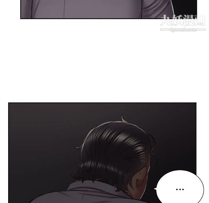 由莉的秘密 - 第23话 - page 30