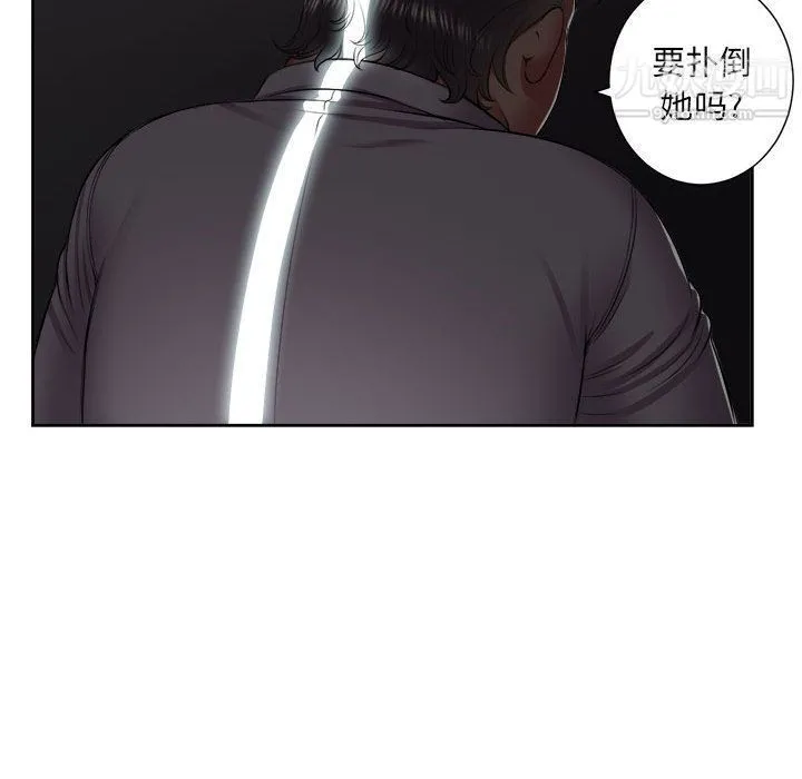 由莉的秘密 - 第23话 - page 32