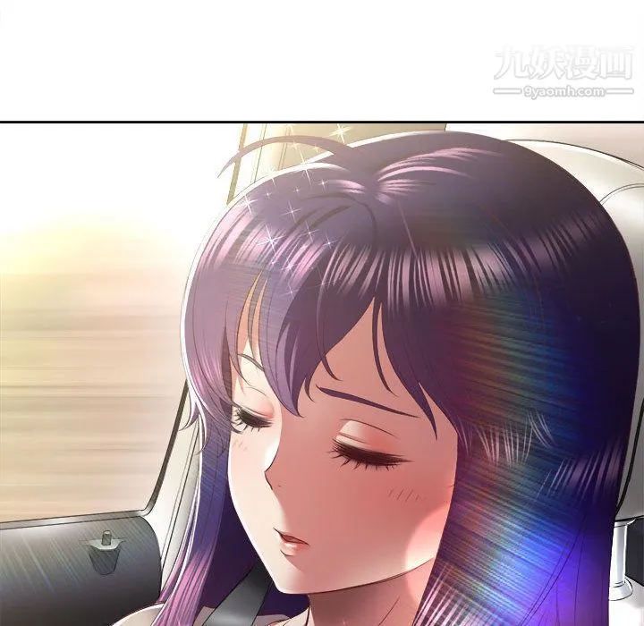 由莉的秘密 - 第23话 - page 45