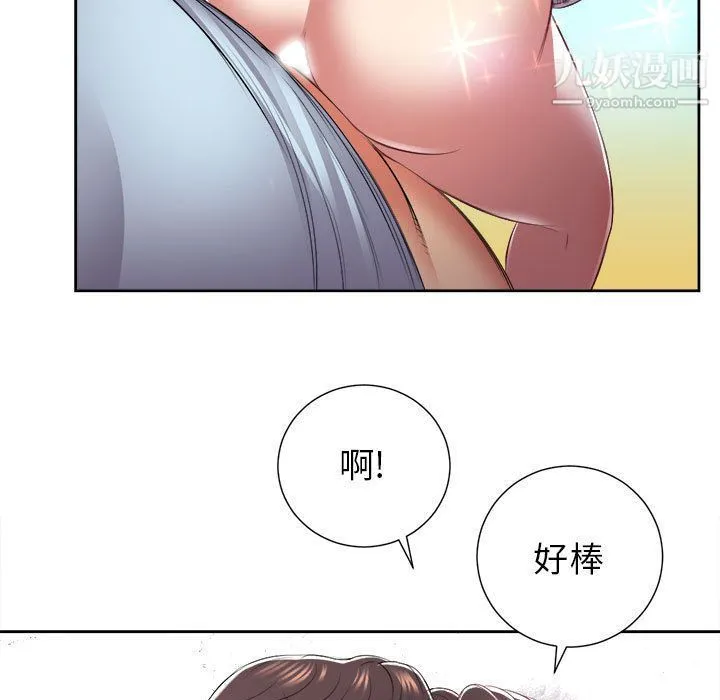 由莉的秘密 - 第23话 - page 59