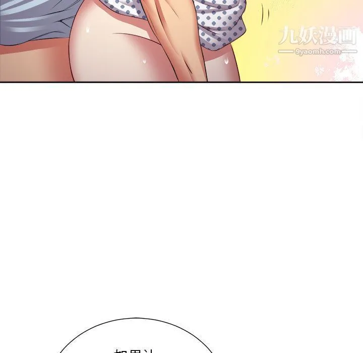 由莉的秘密 - 第23话 - page 61