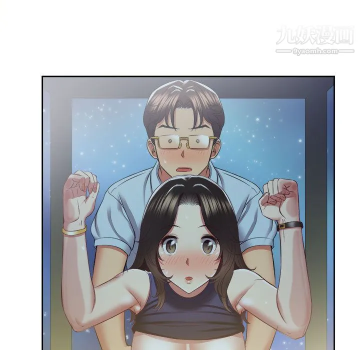 由莉的秘密 - 第23话 - page 66