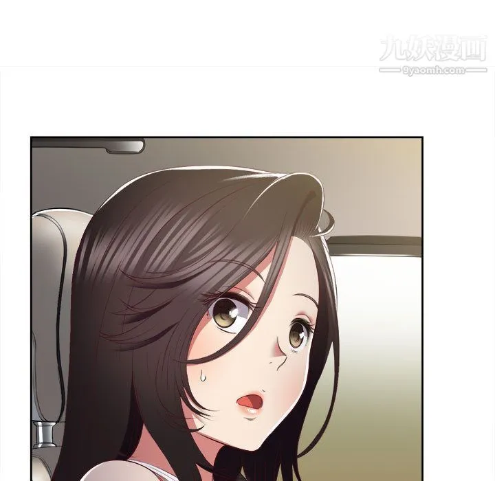 由莉的秘密 - 第23话 - page 81