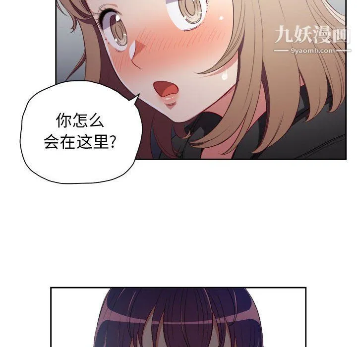 由莉的秘密 - 第61话 - page 13