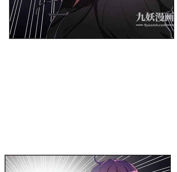 由莉的秘密 - 第61话 - page 19
