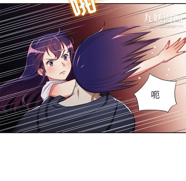 由莉的秘密 - 第61话 - page 24