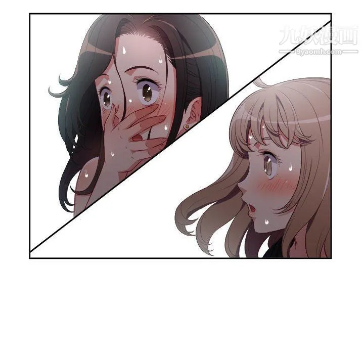 由莉的秘密 - 第61话 - page 25