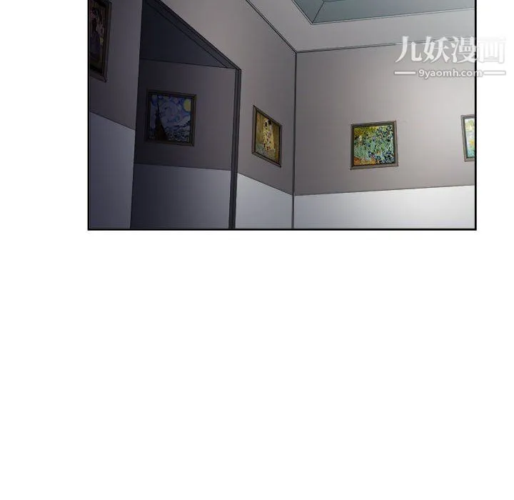 由莉的秘密 - 第61话 - page 49