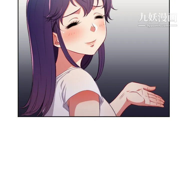 由莉的秘密 - 第61话 - page 52