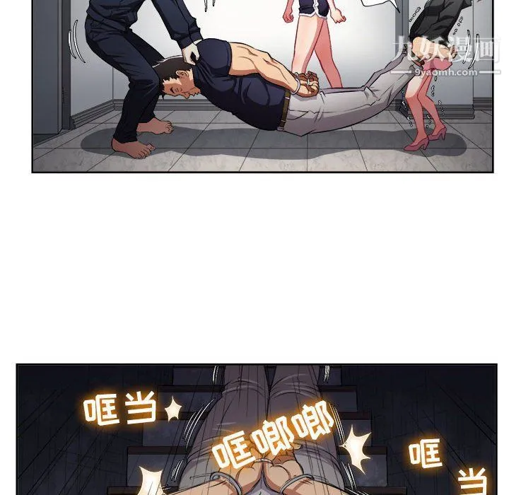 由莉的秘密 - 第61话 - page 55