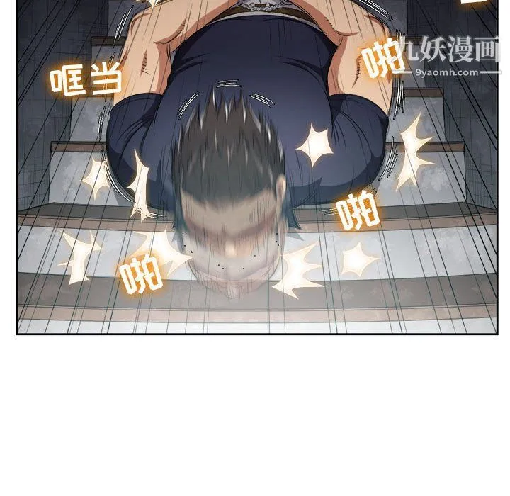 由莉的秘密 - 第61话 - page 56