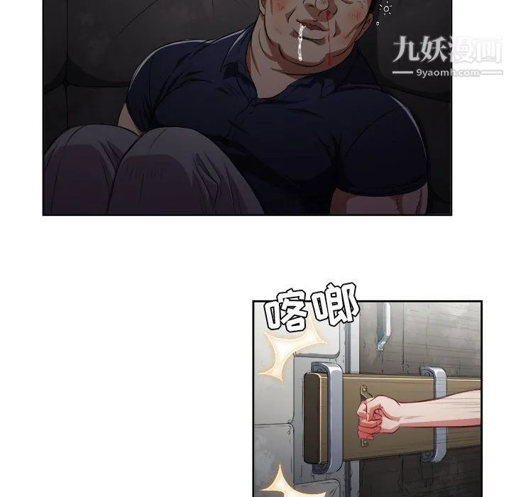 由莉的秘密 - 第61话 - page 63