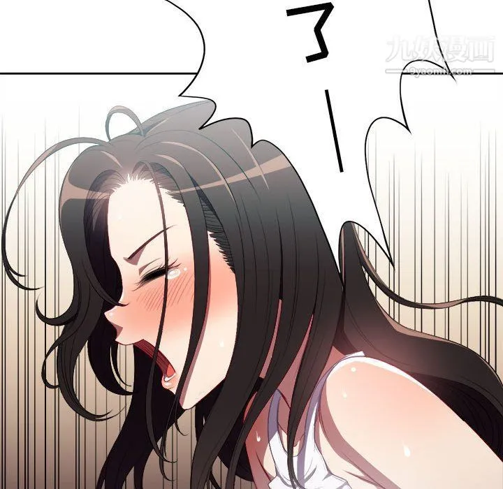 由莉的秘密 - 第61话 - page 68
