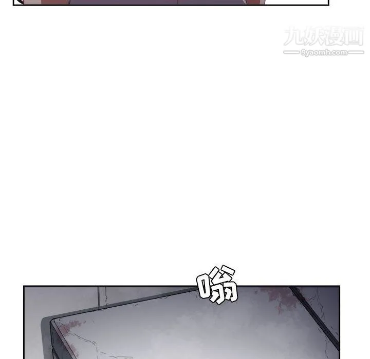 由莉的秘密 - 第61话 - page 76