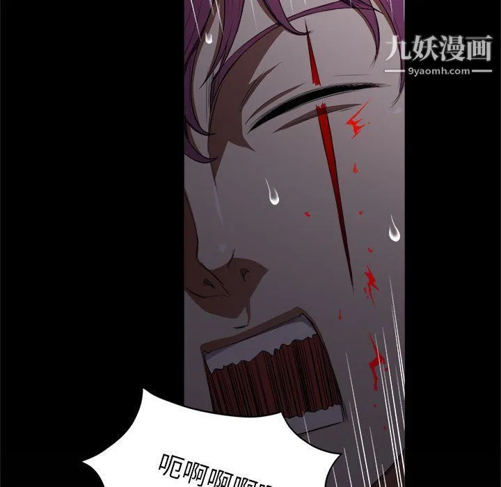 由莉的秘密 - 第49话 - page 12