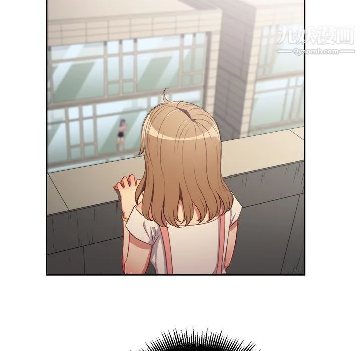 由莉的秘密 - 第49话 - page 19
