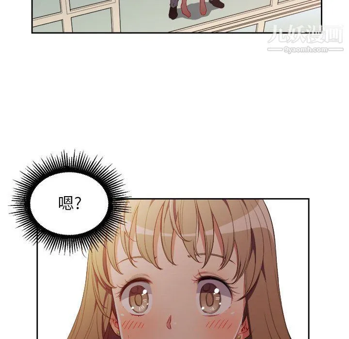 由莉的秘密 - 第49话 - page 21