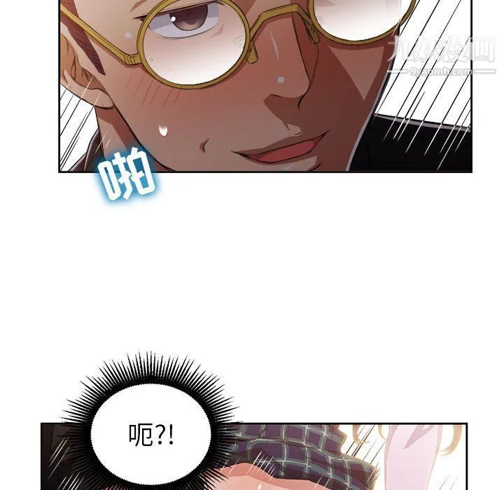 由莉的秘密 - 第49话 - page 37