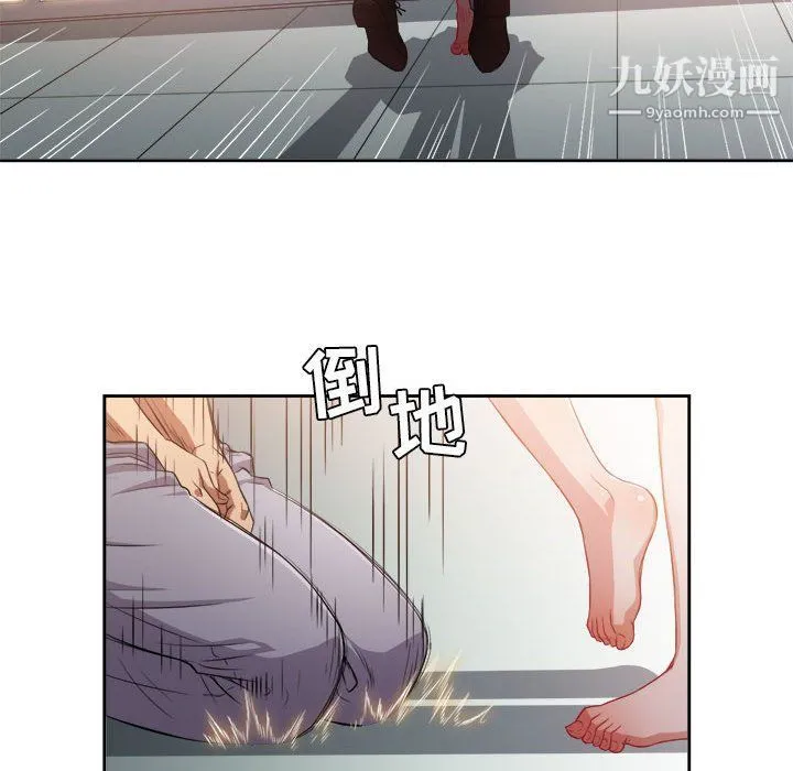 由莉的秘密 - 第49话 - page 54