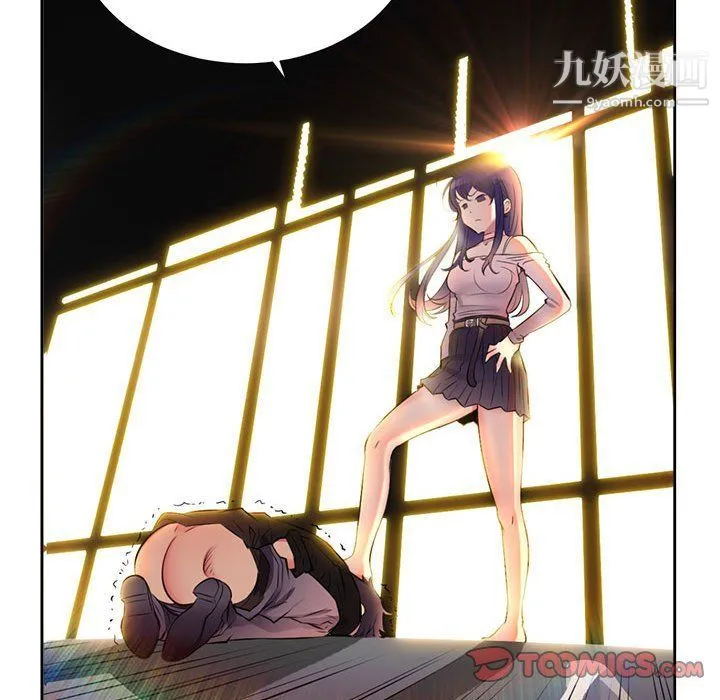 由莉的秘密 - 第49话 - page 58