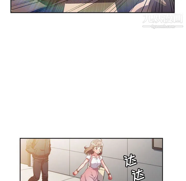 由莉的秘密 - 第49话 - page 59