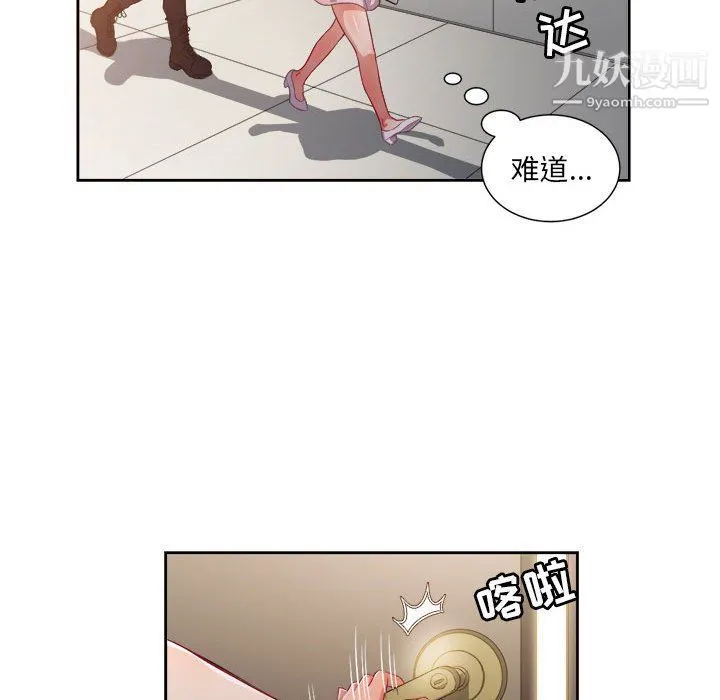 由莉的秘密 - 第49话 - page 60