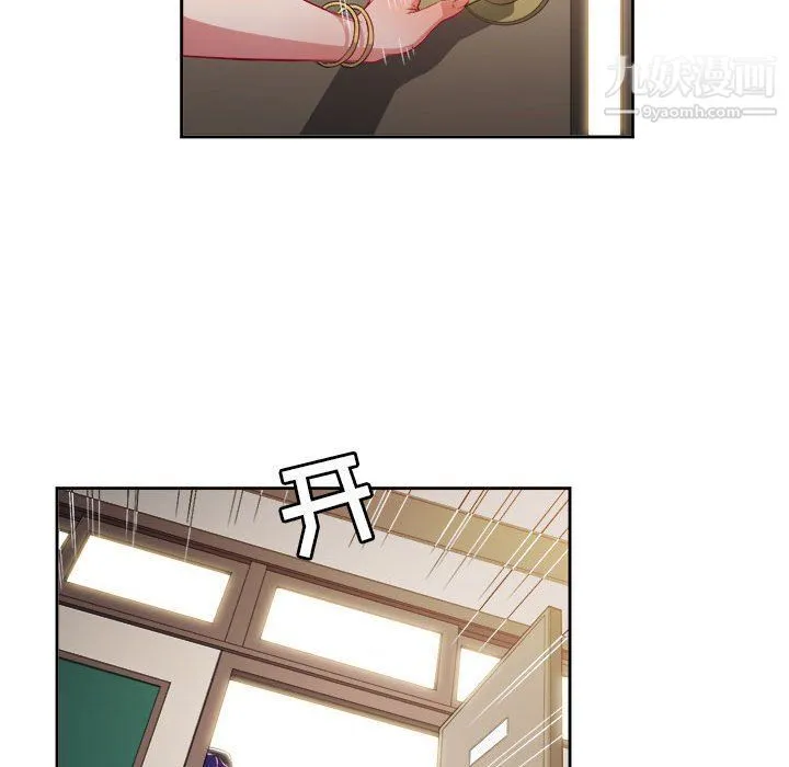 由莉的秘密 - 第49话 - page 61
