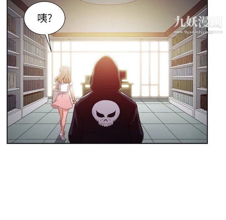 由莉的秘密 - 第49话 - page 63