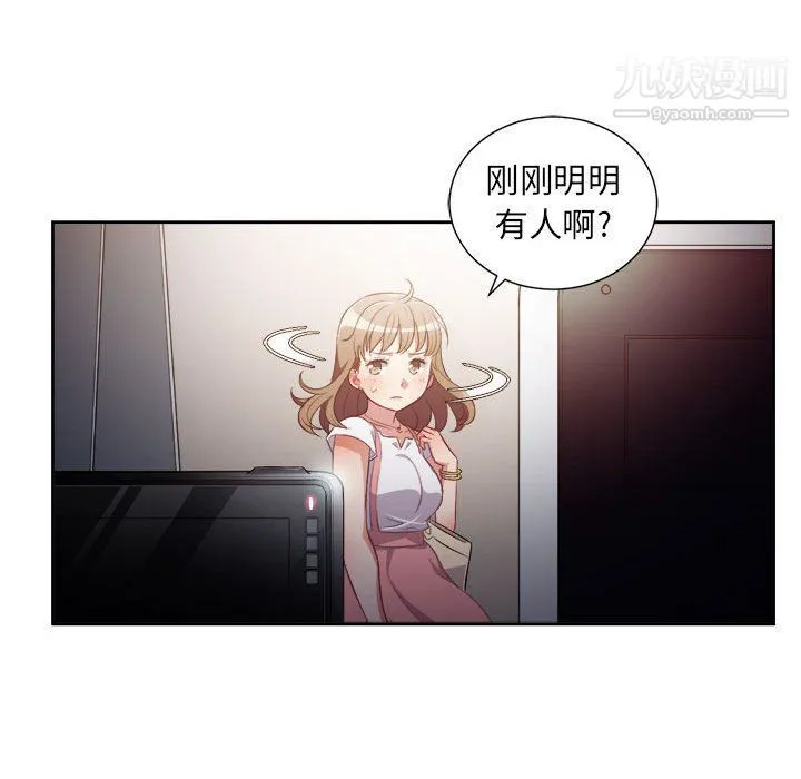 由莉的秘密 - 第49话 - page 64