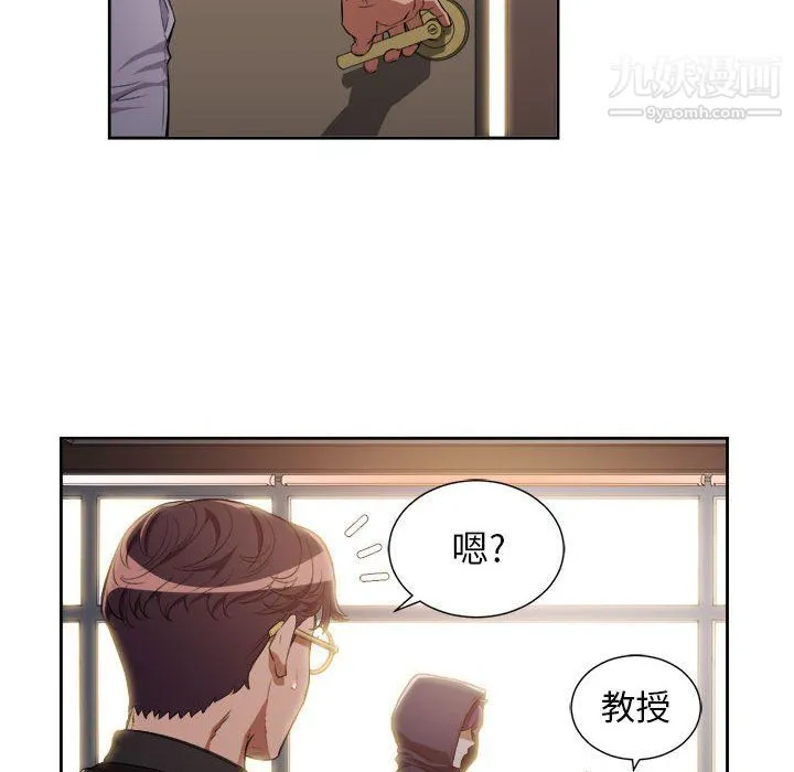 由莉的秘密 - 第49话 - page 72
