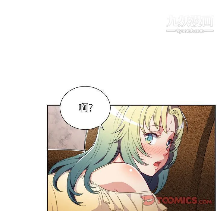 由莉的秘密 - 第35话 - page 22