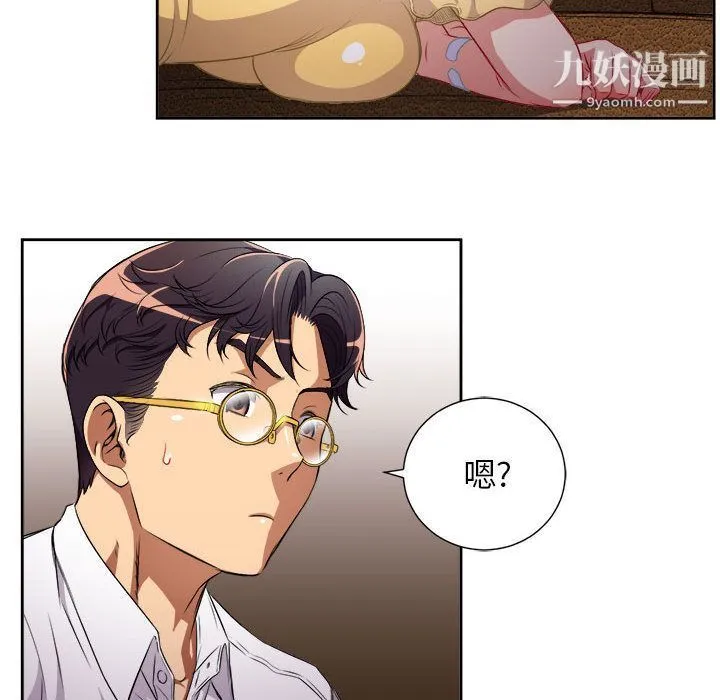 由莉的秘密 - 第35话 - page 23